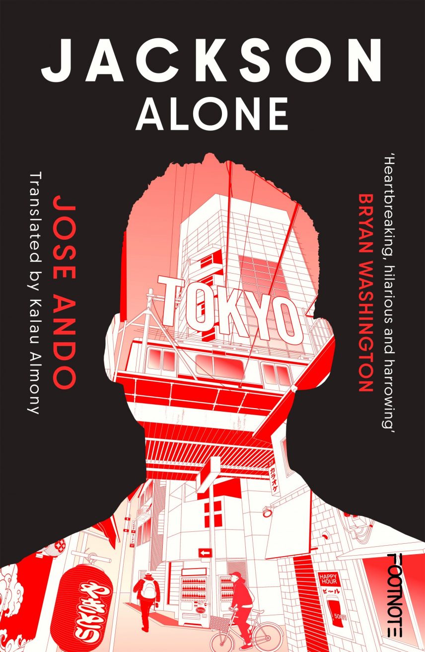 Cover: Jackson Alone